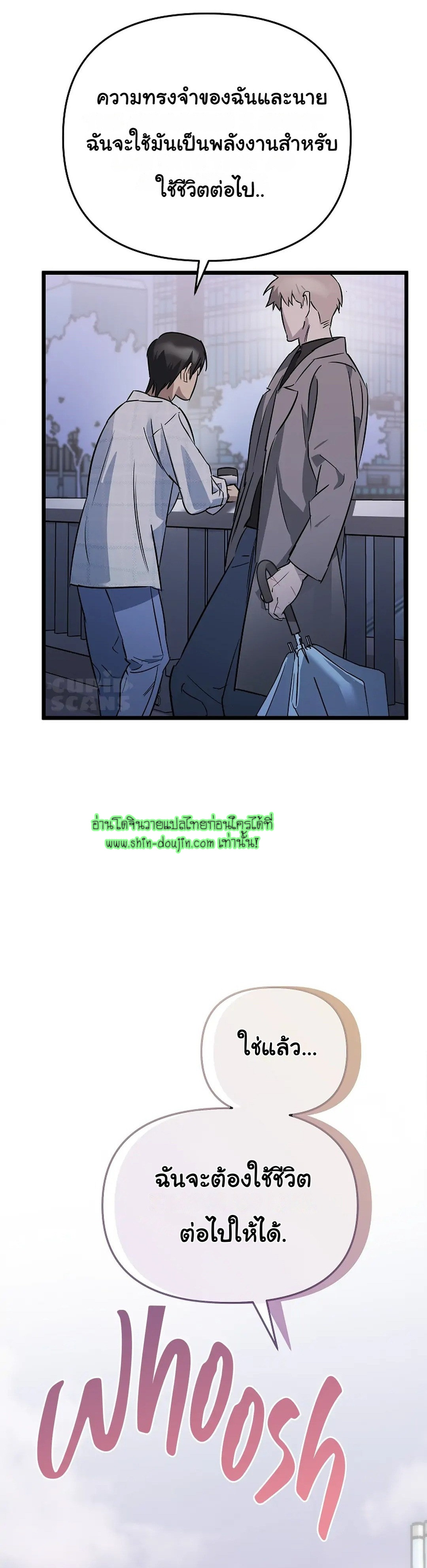 Lucky Letter EP 6
